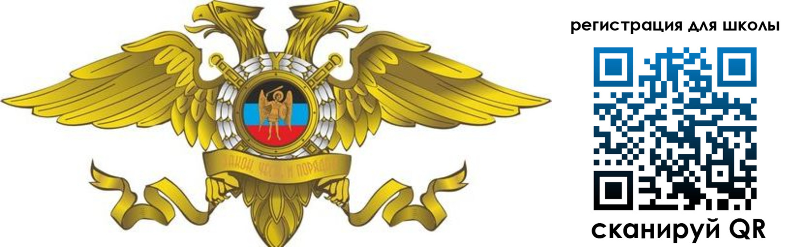 прописка 2025 в Карабаше