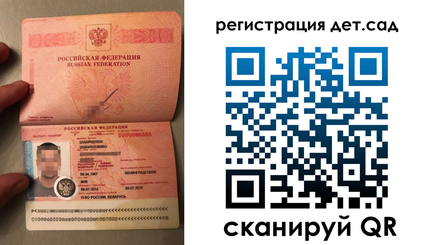 прописка гарантия в Карабаше